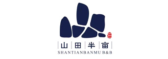 山田半亩