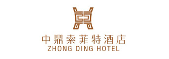 中鼎索非特酒店
