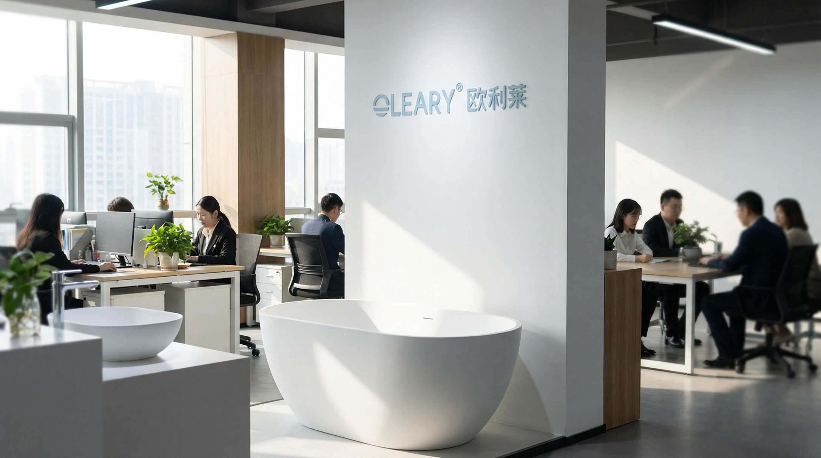 Oleary 品牌办公区与样品展示洽谈区，专业团队正在为客户提供从产品选型到人造石卫浴空间落地的全套咨询服务。